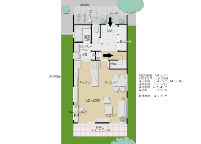 リビングを通らずに子ども部屋に行けるタイプの間取り図