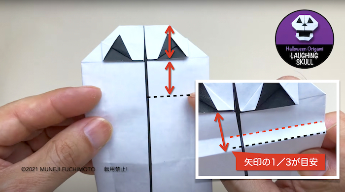 【笑うガイコツ】鼻の折り方・動画と異なる位置で折ってもOK